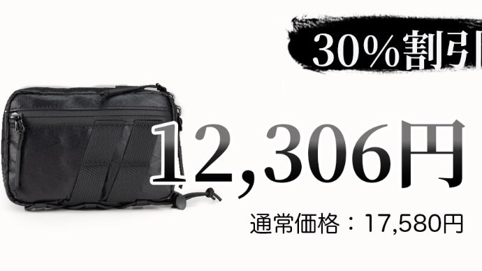 Tactical Geek 革新的モジュ-ル式戰術ショルダ一/ウ工ストバッグ