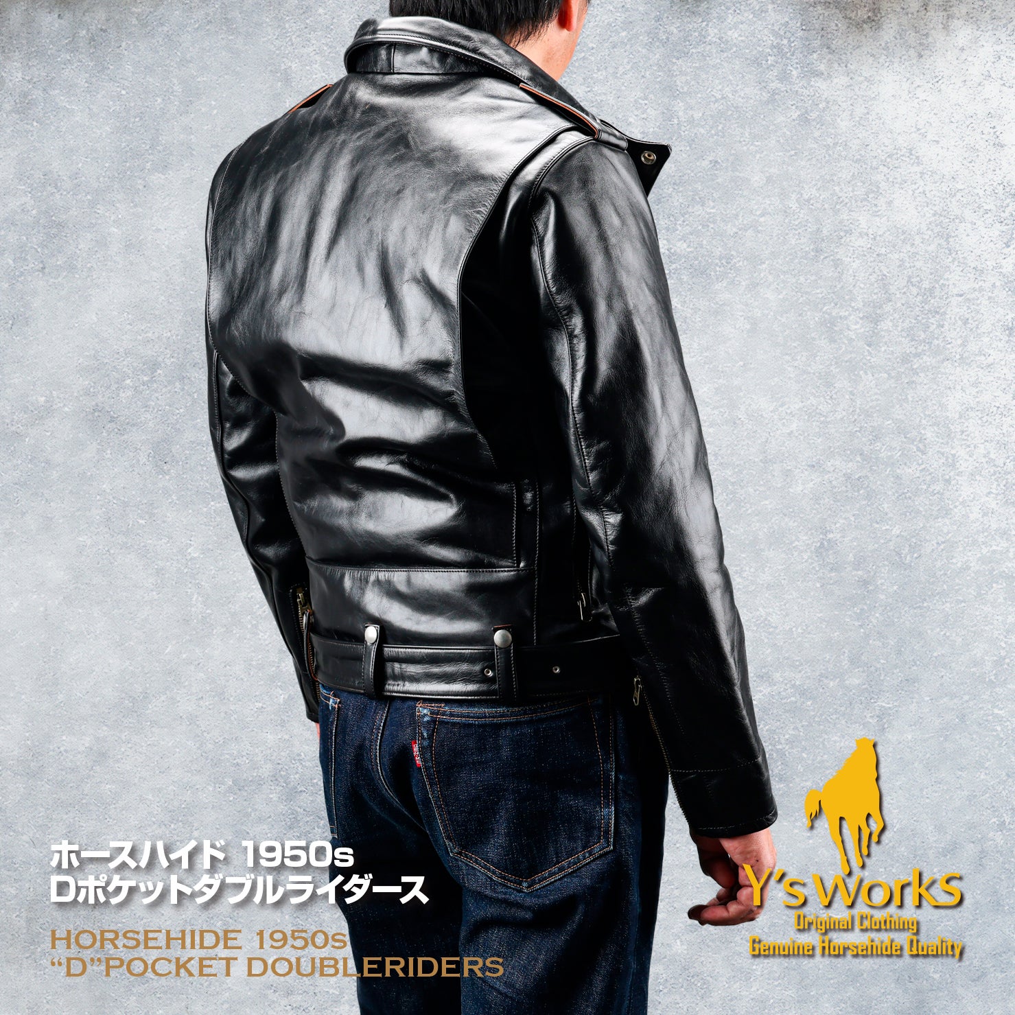 圧倒的な存在感「ダブルライダースの完成形」と称されるDポケットを4万