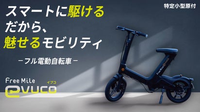 ②1557番✨電動自転車‼️ Panasonic パナソニック 電動自転車 オフ 
