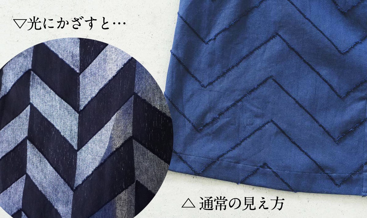 三河で織る。光と風をまとう”矢絣デザイン羽織り”｜伝統の三河木綿を