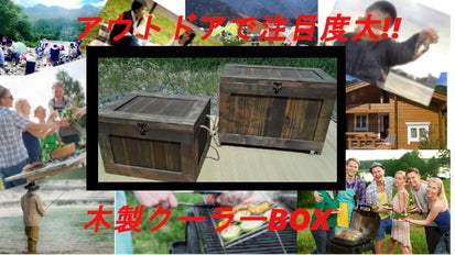 木箱 クーラーボックス。オーダーメイドです 木箱 クーラーボックス。オーダーメイドです - メルカリ