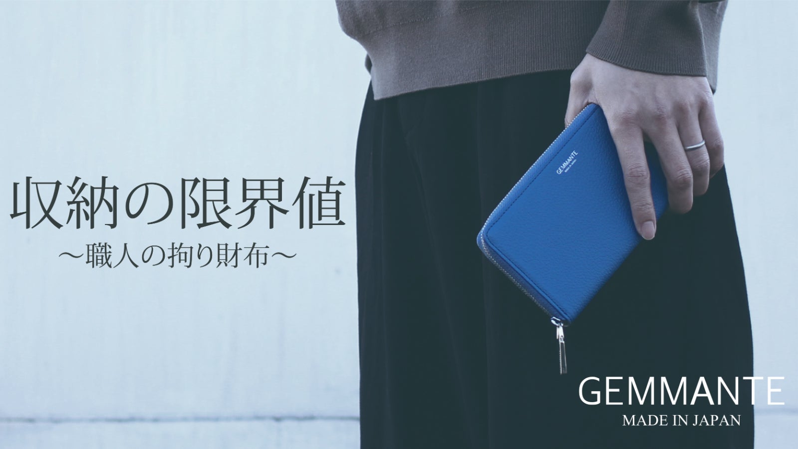 株式会社サンプラス のプロジェクト｜マクアケ - アタラシイものや体験