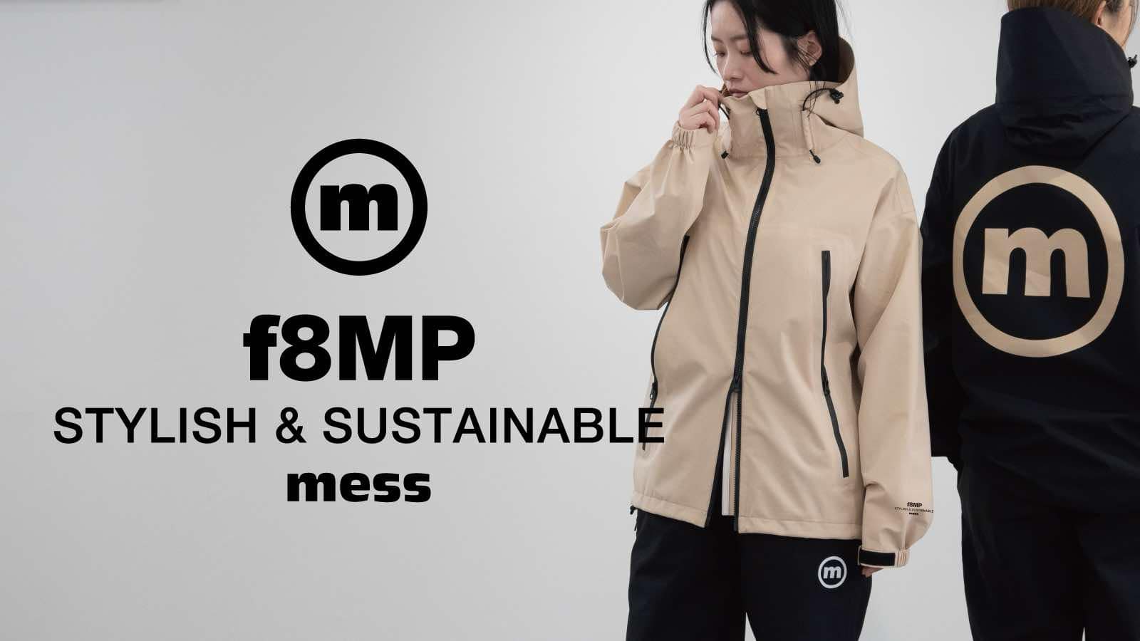 都会とアウトドアをシームレスに。stylish&sustainable｜マクアケ