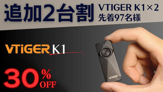 VTIGER K1 Keychain Flashlights, 800 Lumens Portable Flat