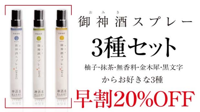 御神酒錫　おみきすず 瓶子・御神酒錫(へいし・おみきすず) | 商品情報｜岡本神器店