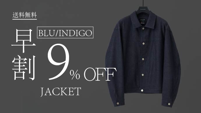 デニムの新常識｜宇宙服技術アウトラスト搭載。『大人上品なデニムで