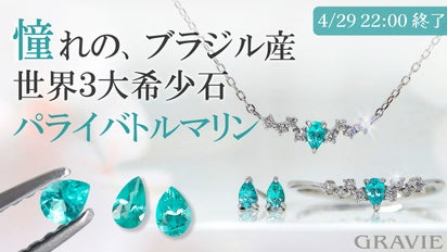 天然 ブルーグリーントルマリン 0 . 7 終えれ 9 ct ブラジル産出 