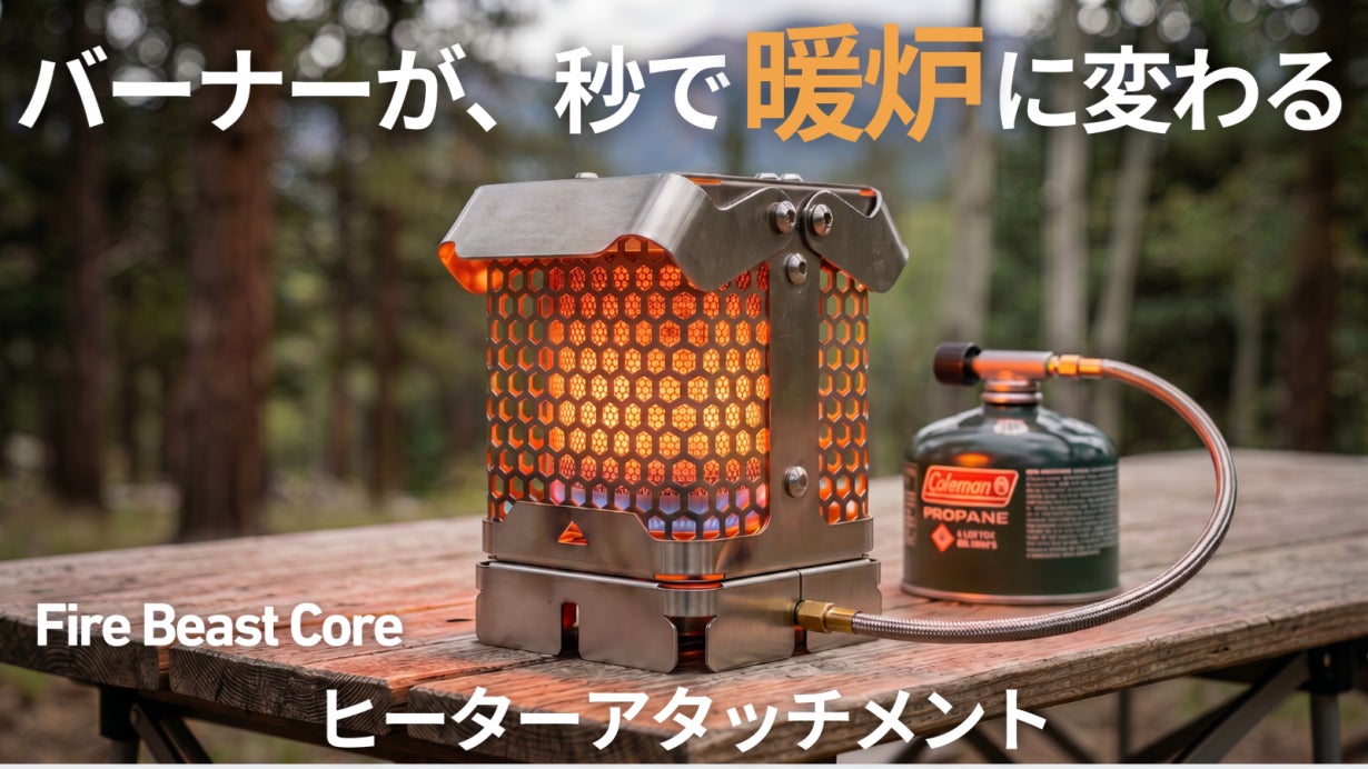 Makuake｜わずか21g！チタン製バッグハンガーがあれば、バッグの