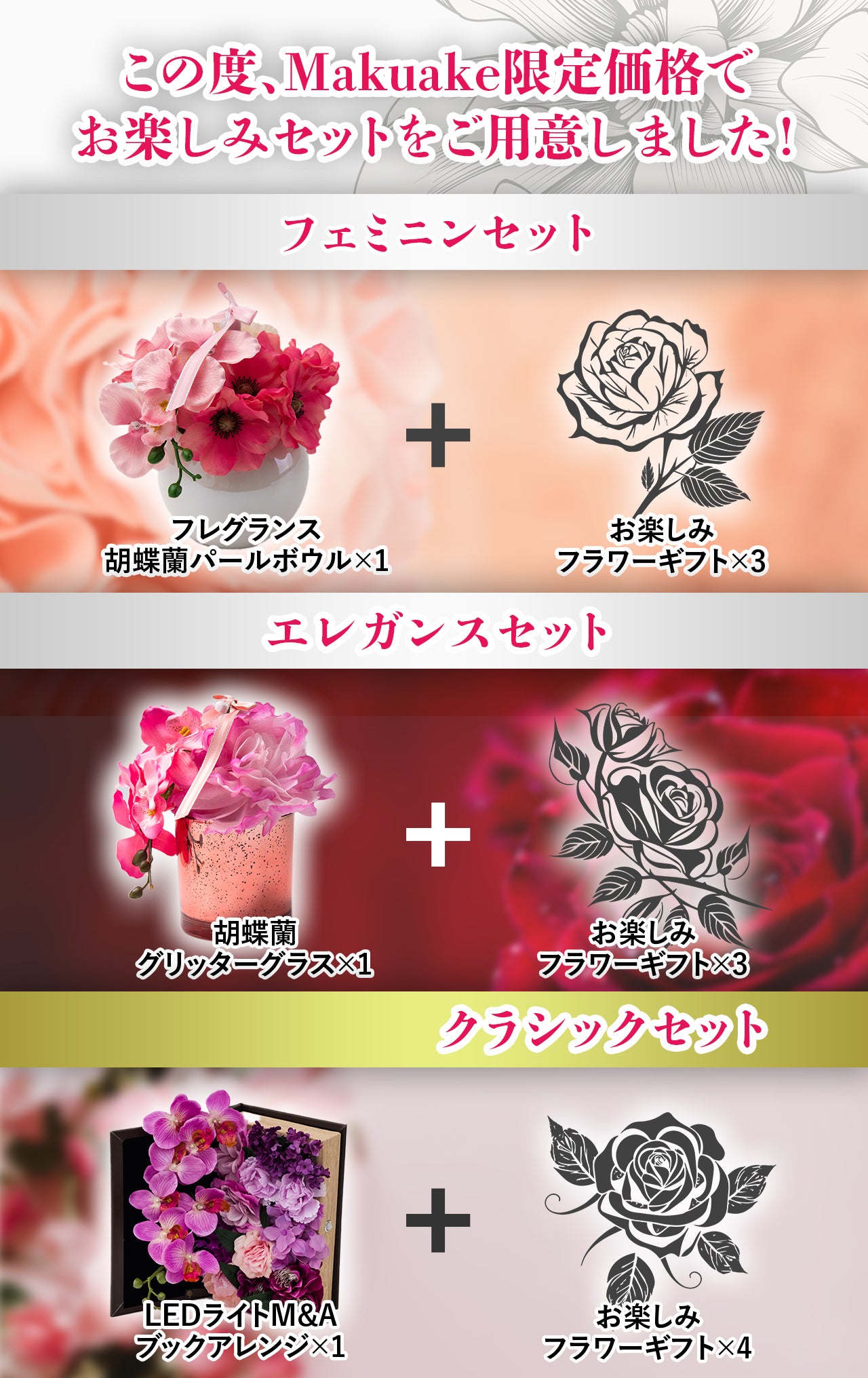 華やかさ漂う特別な空間｜LEDライトが演出するインテリアで日々の