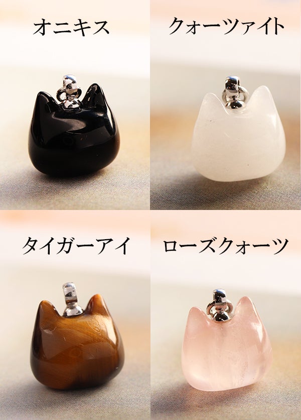 縄文のねこ第3弾】愛らしい子猫のシルエットが心をくすぐる、天然石