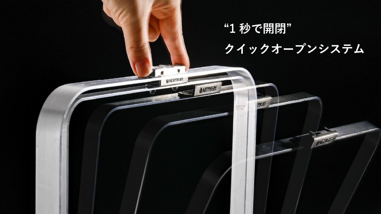 1秒開閉】ファスナーの煩わしさから解放！ガバッと開いて見やすい