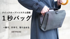 【1秒開閉】ファスナーの煩わしさから解放！ガバッと開いて見やすいショルダーバッグ