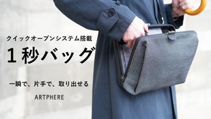 株式会社アートフィアー マイページ｜実施プロジェクト｜No.579323-1
