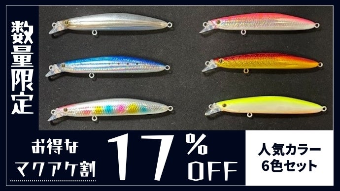 釣り人あこがれの日本三大怪魚も手中に収めるスペック！超
