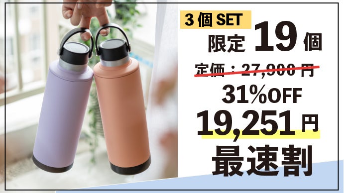 マグナムボトル image_3055bc9c-6959-4f7d-93cd-