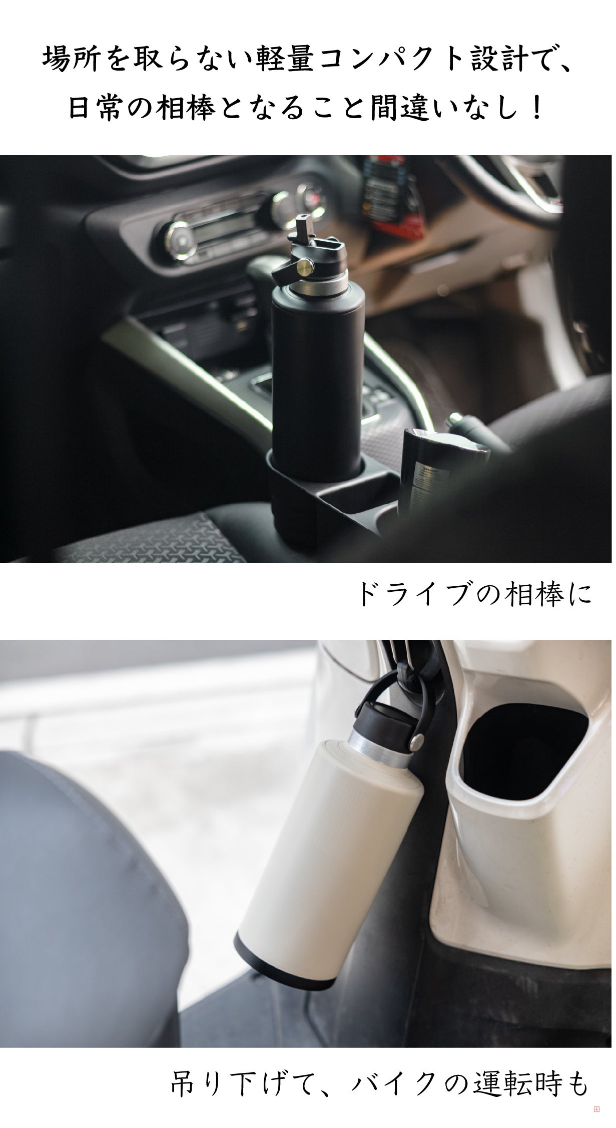 マグナムボトル 洗いやすい！両端開閉で圧倒的な清潔感！飲み物本来の味を守る