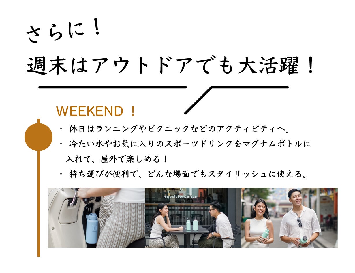 洗いやすい！両端開閉で圧倒的な清潔感！飲み物本来の味を守る