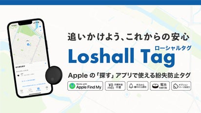 ꕤ︎︎ Loshall Tag Apple Find My対応 ꕤ︎︎ Loshall Tag Apple Find My対応 楽天市場】【1年保証】【MFI