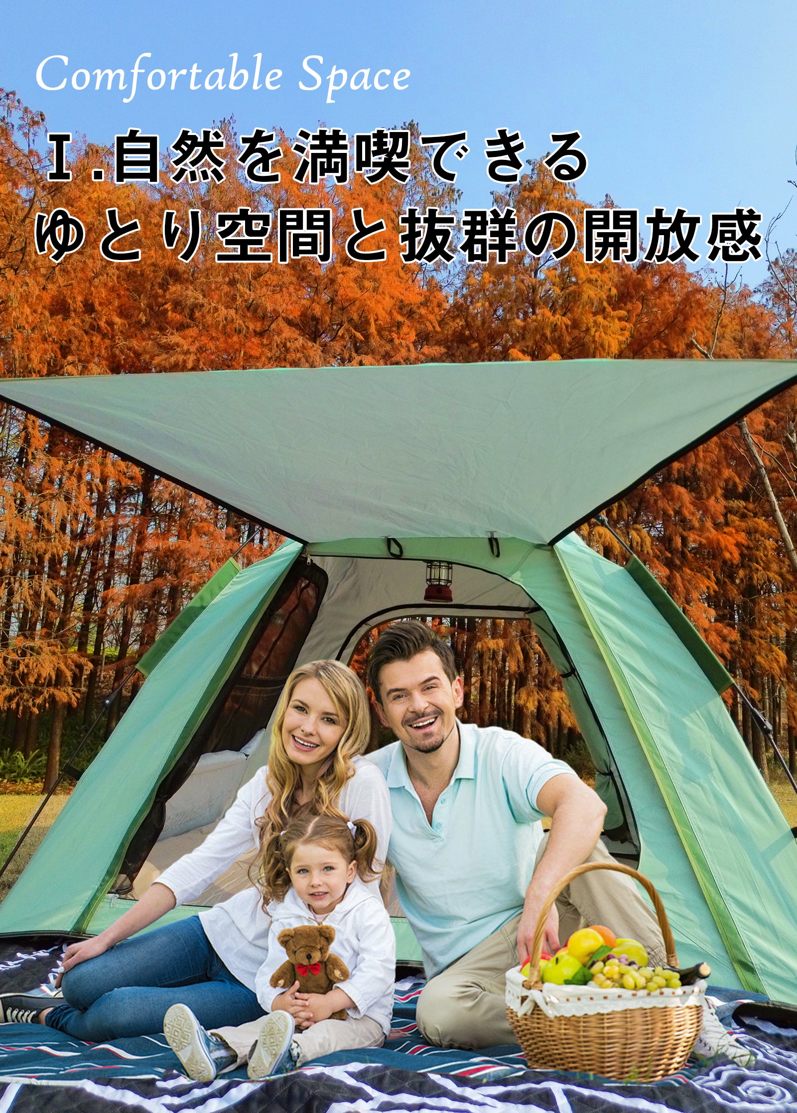 家族の快適ロッジ|20秒簡単設置、防水防風UVカットいざの時も