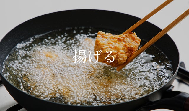 テクノロジー満載！軽い、こげつきにくい、極旨鉄フライパンで簡単に