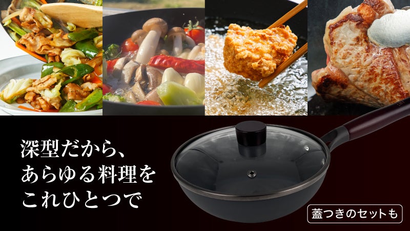 ❤軽い＆扱いやすさを兼備した本格派❣料理のプロも大絶賛♪❤万能☆フライパン I can't let this go Here are the 7 best frying pans I'm