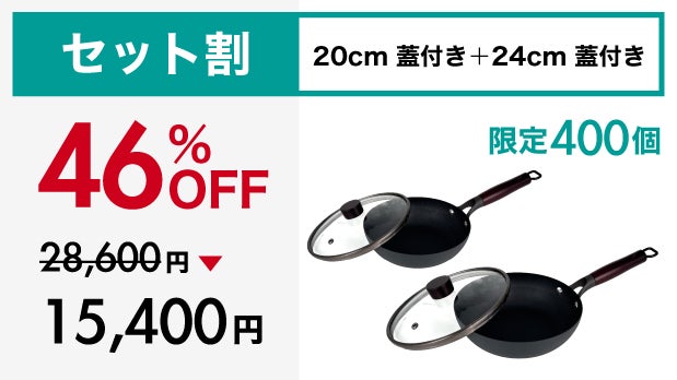 テクノロジー満載！軽い、こげつきにくい、極旨鉄フライパンで