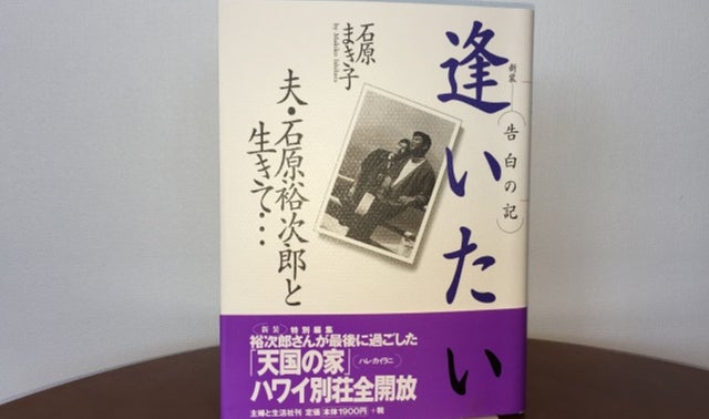 石原裕次郎メモリアル「コンテッサⅢ」移設保存プロジェクト｜マクアケ
