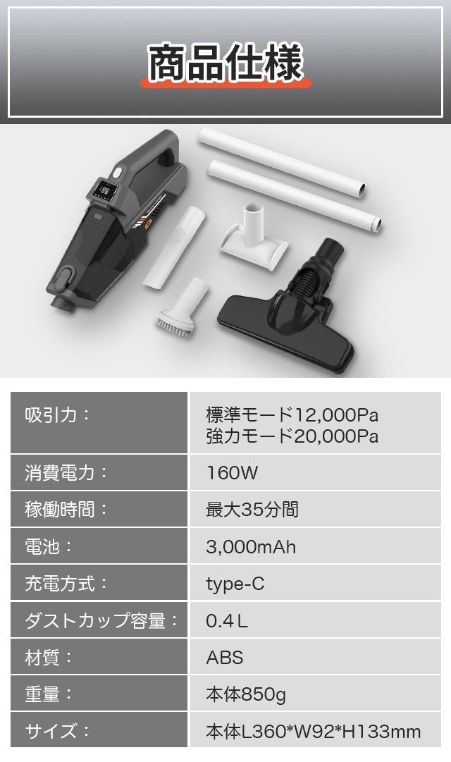 お掃除がとにかく楽！超軽量×高性能なコードレス掃除機！｜マクアケ