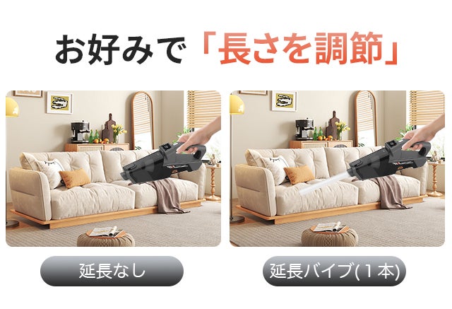 お掃除がとにかく楽！超軽量×高性能なコードレス掃除機！｜マクアケ