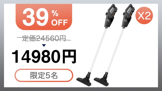 お掃除がとにかく楽！超軽量×高性能なコードレス掃除機！｜マクアケ
