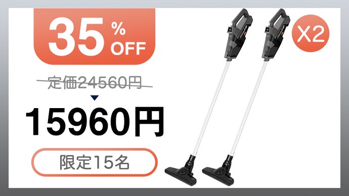 お掃除がとにかく楽！超軽量×高性能なコードレス掃除機！｜マクアケ