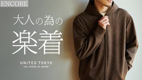【アンコール】もちもち肌触りで『スエード』の上品さ。やみつきになる大人パーカー。
