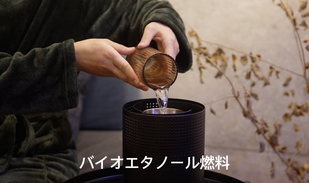 EMBU Flame speaker ポータブルストーブ&スピーカー　アウトドア 炎と音楽が融合！癒しの空間を彩る新体験。バイオエタノール暖炉