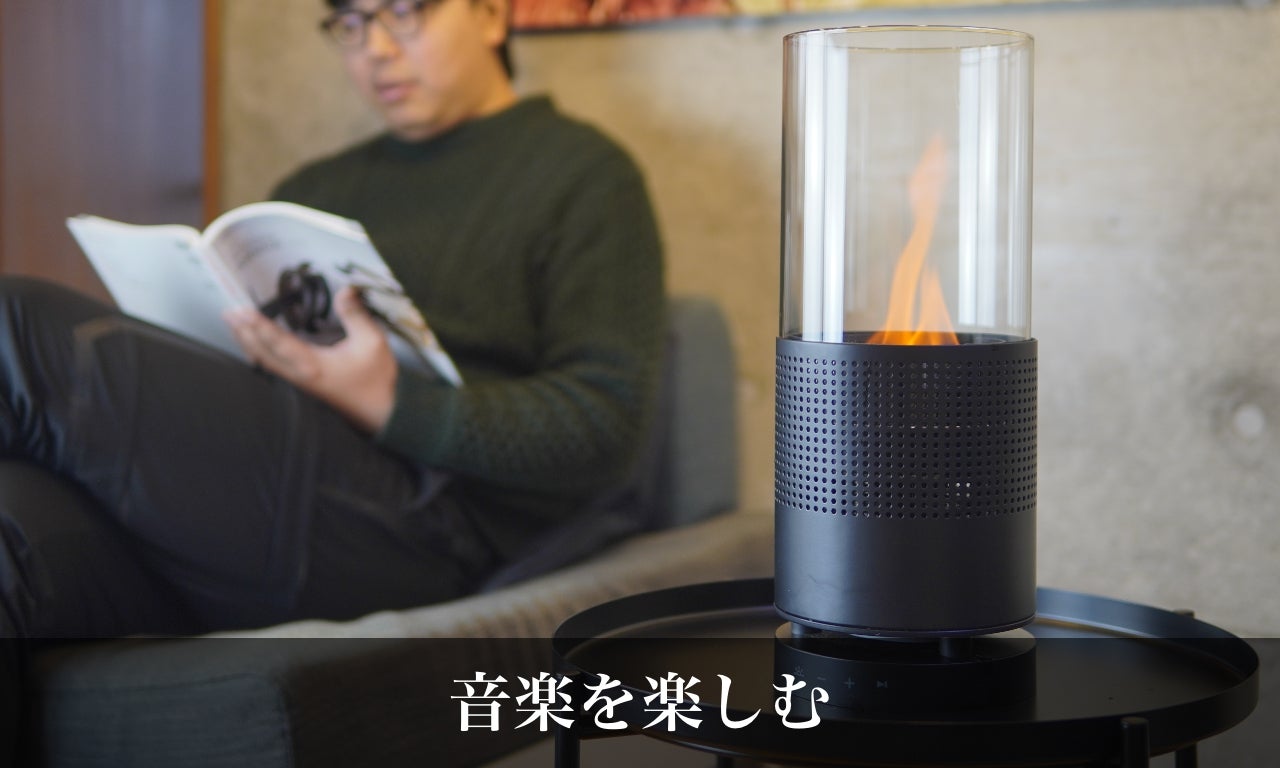 EMBU Flame speaker ポータブルストーブ&スピーカー　アウトドア EMBU Flame speaker ポータブルストーブ&スピーカー アウトドア