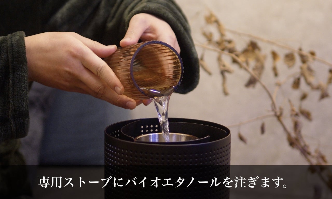 [新品未使用]EMBU バイオエタノール暖炉スピーカー 炎と音楽が融合！癒しの空間を彩る新体験。バイオエタノール暖炉