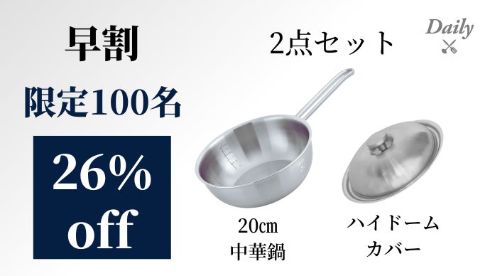 アムウェイ ステンレス製 中華鍋 アムウェイ ステンレス製 中華鍋 アムウェイ 中華鍋 ステンレス製