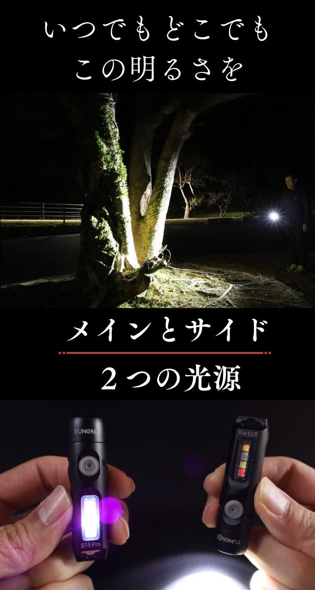 snap-on USB Keychain Lightロゴ違いの2個