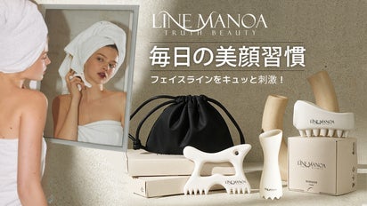 お家でセルフ健康ケア！美容大国の韓国からやってきた天然のセラミック 