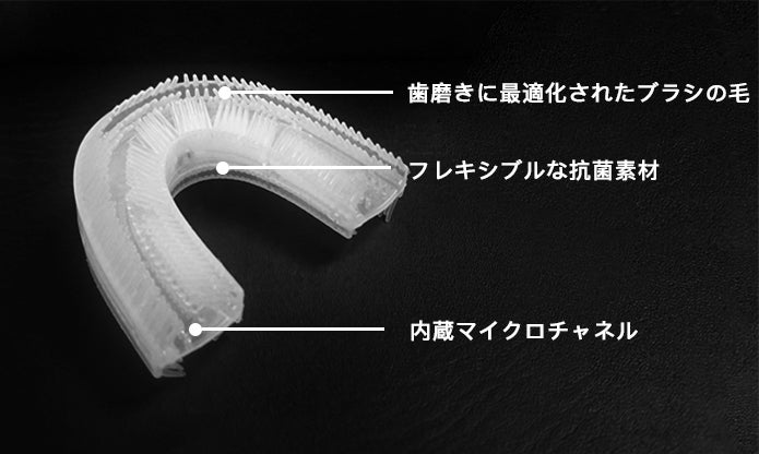 口にいれて、10秒歯磨き。360度電動歯ブラシ＆ホワイトニング V-WHITE+