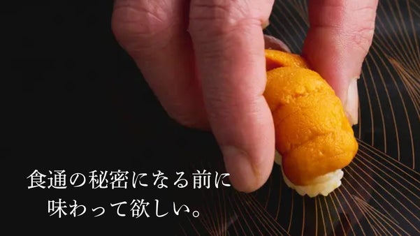 知る人ぞ知る、本当の鮨がここに。だしの天才が織りなす『鮨 綴心』