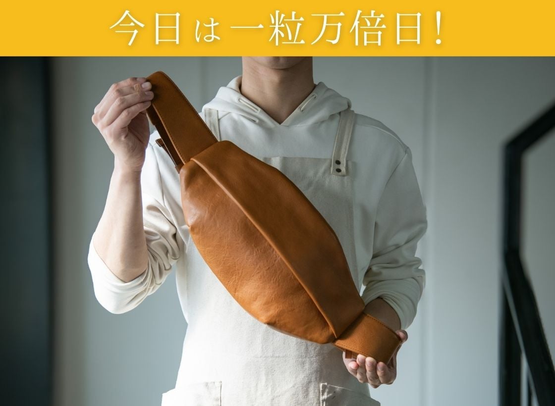 Makuake｜バッグ職人が本気で作る！革なのに軽い「大人スリムボディ