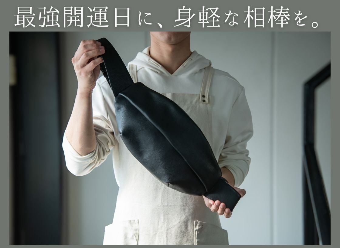 Makuake｜バッグ職人が本気で作る！革なのに軽い「大人スリムボディ