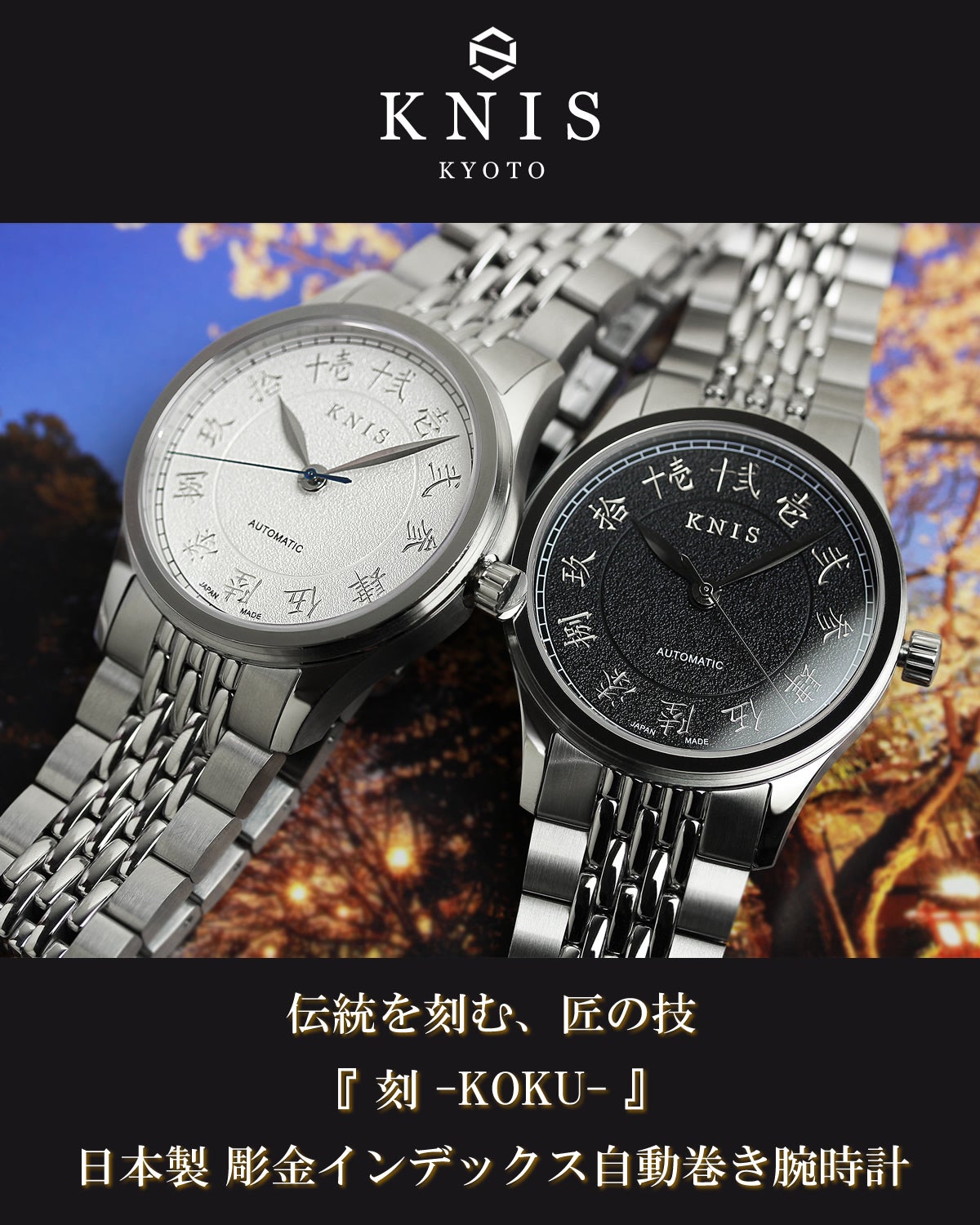 世界にひとつの神秘模様があなたの腕に！メテオライト（隕石