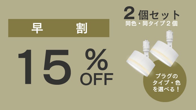 新品のシーリングライトです。2台セット Amazon.co.jp : シーリングファンライト ZXhome 50cm 扇風機 一台二役