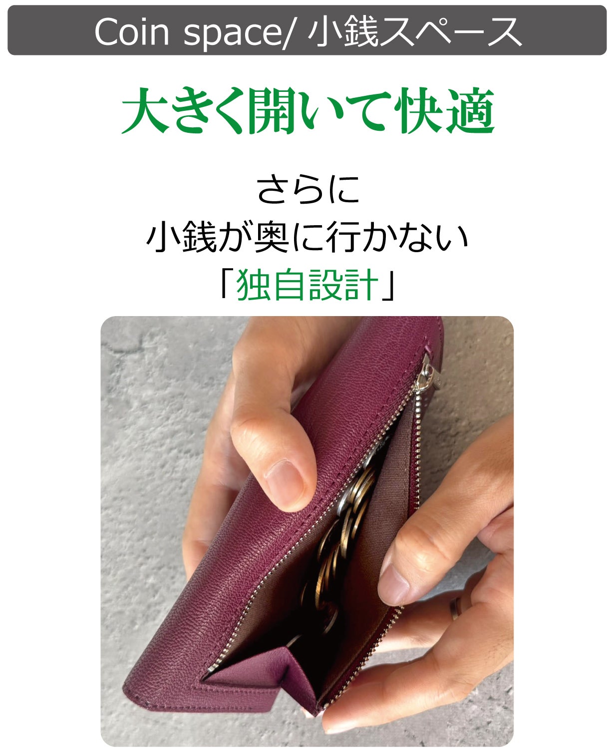 一級財布職人が設計「伝統技法」と「現代技術」が融合 最小を追及した