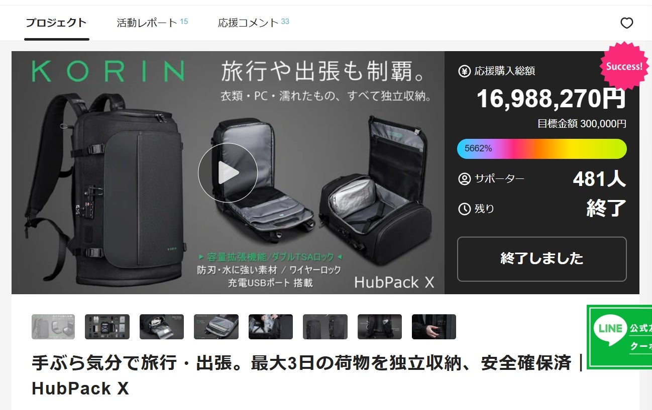 NIID MEGA PRO 防刃ver NIID MEGA PRO 防刃ver ショルダーバッグ