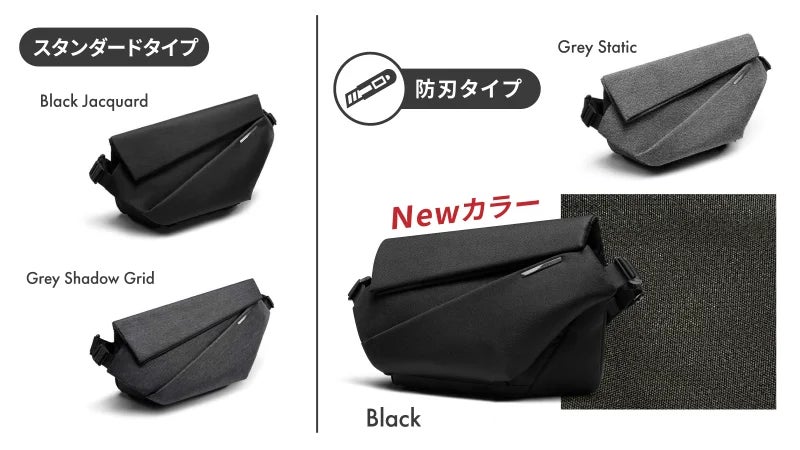 NIID MEGA PRO 防刃ver ショルダーバッグ 14インチPC、ペットボトルまで収納！拡張型スリング｜NIID MEGA