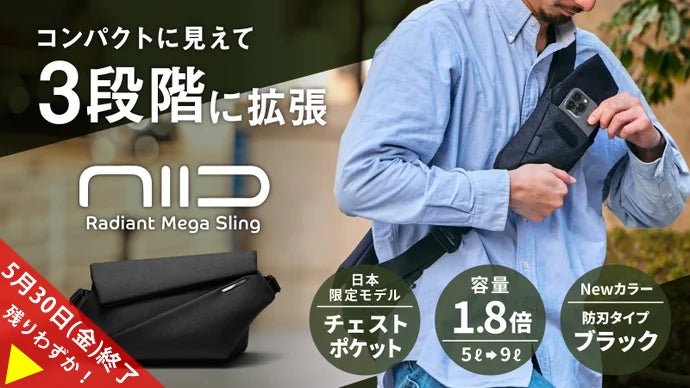 まとめ買いでお得 main_45143.png?version= バッグ