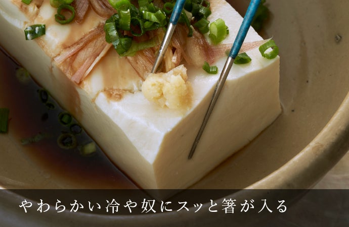 箸先1.5mm。新潟・燕の金属加工技術と富山・高岡の伝統着色技術を融合させた細箸