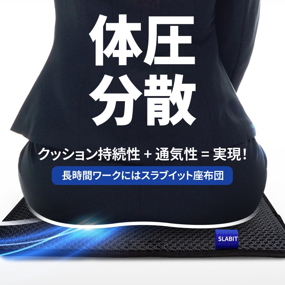 わふわふ様専用ページ アルナ大 （どんな椅子でもラクになる! 体